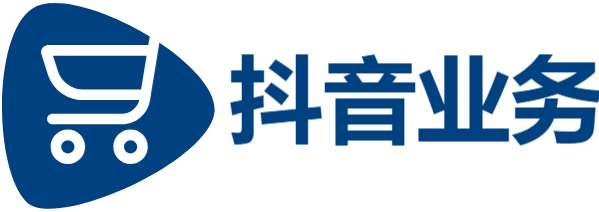 dy业务1元下单平台入口|快手24h自助推广下单平台|抖音业务下单24小时最低价新生支付